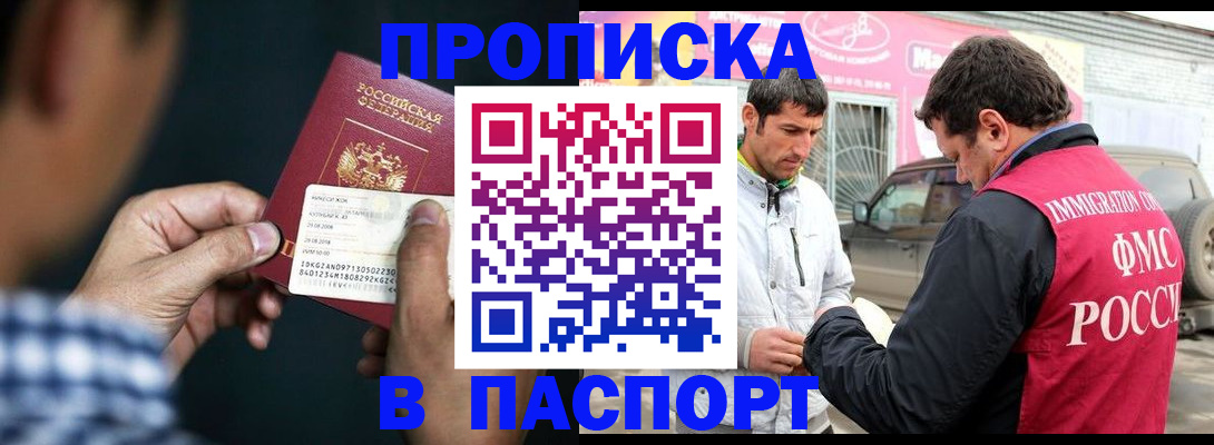 регистрация в Берёзовском