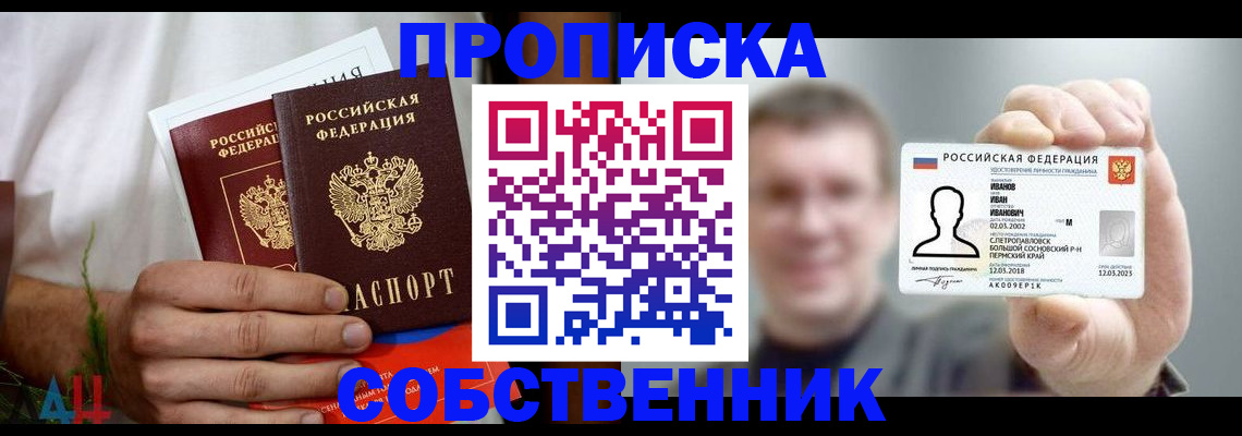 временная регистрация госуслуги в Берёзовском